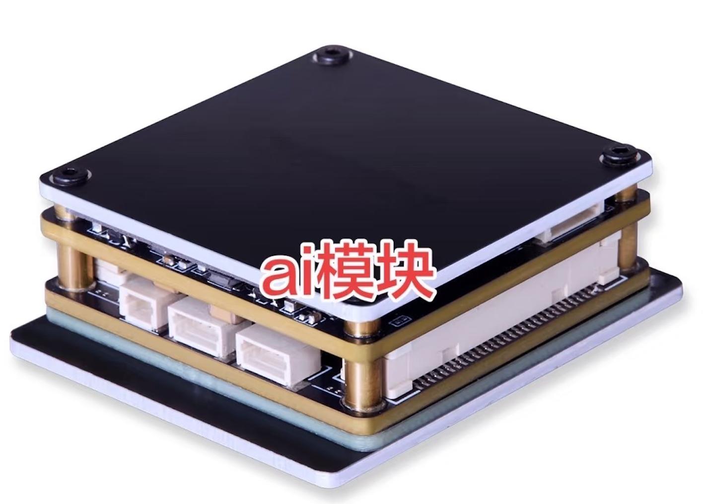 F501 Rocket Drone — AI FPV Interceptor — деталь 3